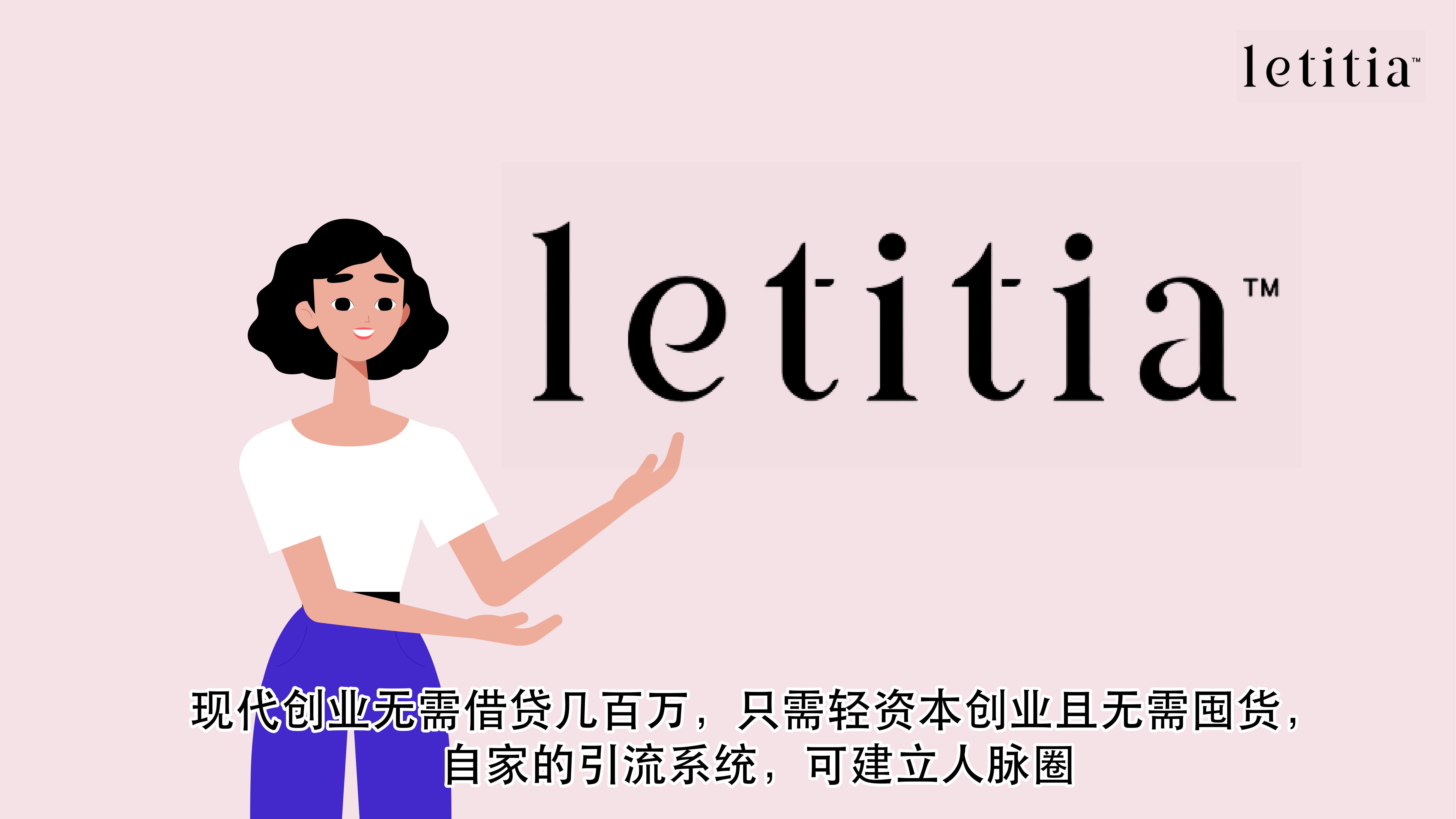 Letitia-intro video-storyboard-Final-04.jpg